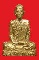 รูปหล่อ หลวงพ่อโอด วัดจันเสน มณฑป ทองเหลือง สภาพสวยมาก รางวัลที่3  พร้อมใบเซอร์สมาคม