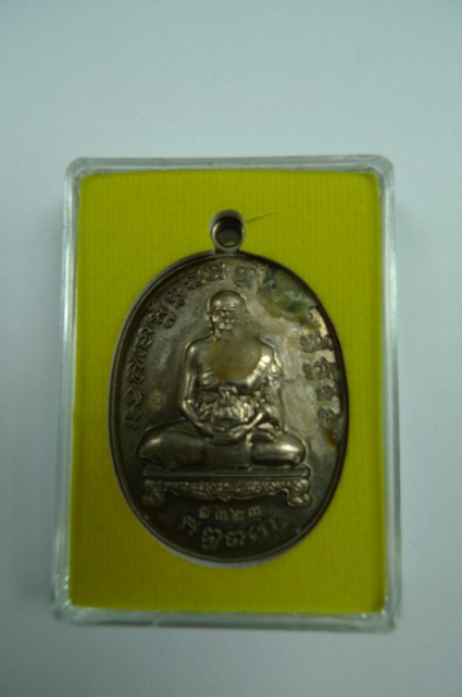 หายากครับ เหรียญเจริญพร ไตรมาส 54 หลวงปู่สิน เนื้อนวะ หมายเลข 1323 มีน้ำตาเทียนจากพิธีปลุกเสก