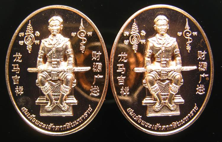 **2 องค์ เหรียญพระเจ้าตาก ด้านหลังครุฑ วัดตรีทศเทพ ปี 55 สวยมากครับ เคาะเดียวแดง**DD21