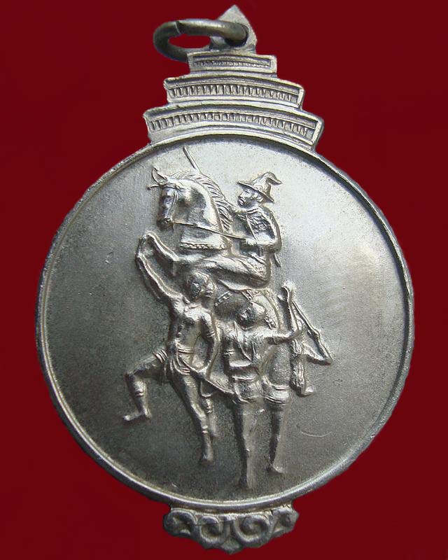 เหรียญพระเจ้าตากฯ หลวงปู่ทิม วัละหารไร่ ปลุกเสกปี 2517 เนื้ออาปาก้า สภาพสวยเดิมๆครับ