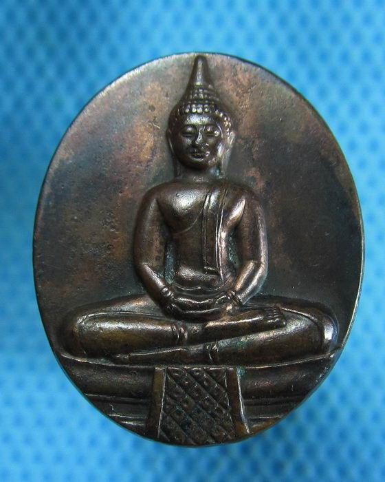 เหรียญ(นวะโลหะ)พระพุทธโสธร วัดโสธรวรารามวรวิหาร จ.ฉะเชิงเทรา..เริ่ม20บาท.(14/10/56-01)