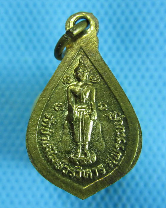 เหรียญหลวงพ่อถิร วัดป่าเลไลย์ จ.สุพรรณบุรี..เริ่ม20บาท.(14/10/56-02)