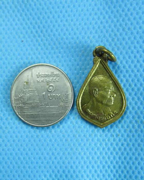 เหรียญหลวงพ่อถิร วัดป่าเลไลย์ จ.สุพรรณบุรี..เริ่ม20บาท.(14/10/56-02)