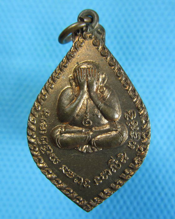 เหรียญพระปิดตา ไม่ทราบวัดครับ**01**..เริ่ม20บาท.(14/10/56-06)