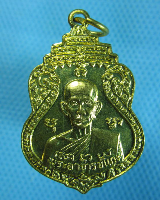  เหรียญเสมาทองเหลืองพระอาจารย์แกะ วัดหนองกาน้ำ จ.ชลบุรี ..เริ่ม20บาท.(14/10/56-11)