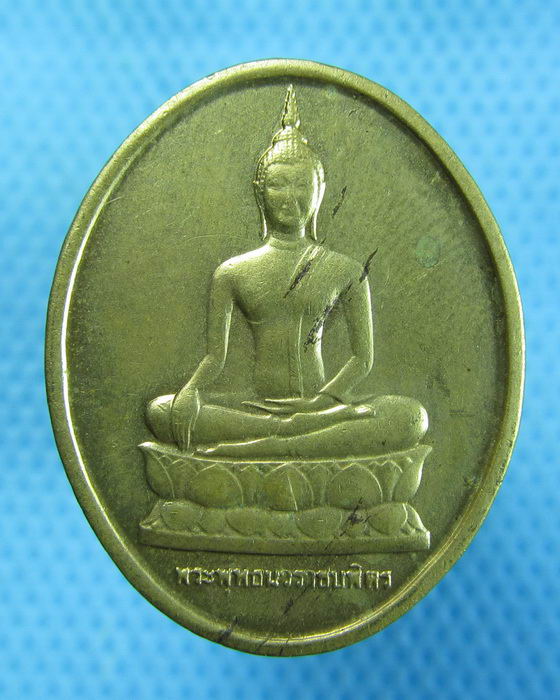 เหรียญพระพุทธนวราชบพิตร ครบรอบ 72 ปี รพ.จุฬาลงกรณ์(เหรียญ01)..เริ่ม20บาท.(14/10/56-18)