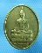 เหรียญพระพุทธนวราชบพิตร  ครบรอบ 72 ปี รพ.จุฬาลงกรณ์(เหรียญ01)..เริ่ม20บาท.(14/10/56-18)