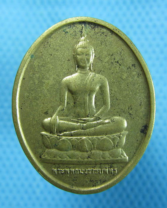 เหรียญพระพุทธนวราชบพิตร ครบรอบ 72 ปี รพ.จุฬาลงกรณ์(เหรียญ02)..เริ่ม20บาท.(14/10/56-19)