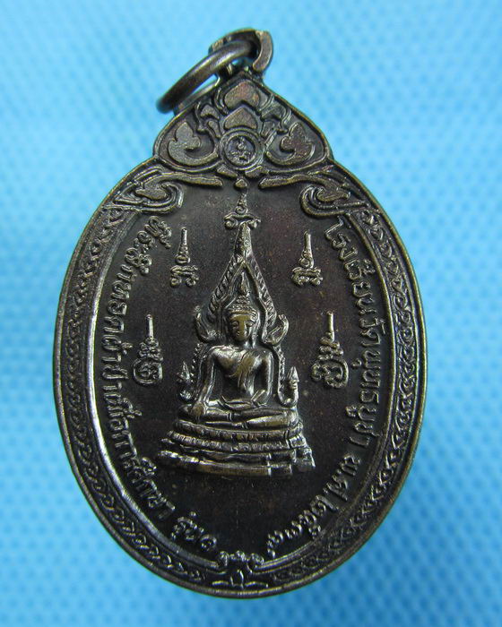 เหรียญรุ่น1พระพุทธวิริยากร (เพิ่ม) วัดพุทธบูชา กทม. ปี 2539..เริ่ม20บาท.(14/10/56-20)