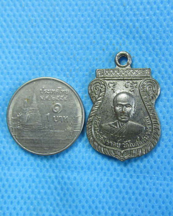 เหรียญเสมาเล็กรุ่นแรกหลวงพ่อสังวาลย์ วัดโบสถ์สมพรชัย จ.อยุธยา ..เริ่ม20บาท.(14/10/56-29)