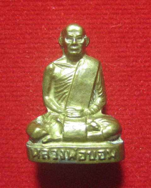 @ รูปเหมือนปั๊ม ปี05 หน้าแก่ หลวงพ่อขอม วัดไผ่โรงวัว จ.สุพรรณบุรี @