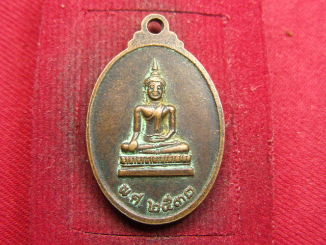 "จ่าสันต์" แดงเคาะเดียว/เหรียญพระอธิการหลิน  วัดบ้านม่วง  ลพบุรี