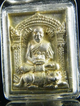 เหรียญ เนื้อเงิน หลวงพ่อเปิ่น วัดบางพระนั่งเสือ รุ่นตราแผ่นดิน ปี 34 (เลี่ยมแล้ว