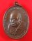 เหรียญพ่อท่านคลิ้ง วัดถลุงทอง จ.นครศรีธรรมราช ปี 2521 หลัง ภปร.ลายมุ้ง 3 โค๊ต บล็อคหูขีด