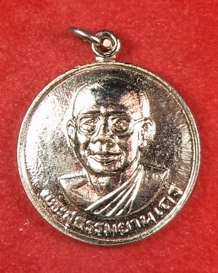 เหรียญหลวงพ่อฤาษีลิงดำ วัดท่าซุง(หลังยันต์เกราะเพชร)