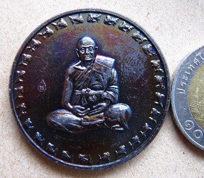 เหรียญหลวงปู่ทิม วัดพระขาว จ.อยุธยา ปี 2541