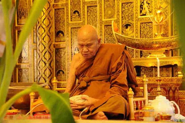 เหรียญหลวงปู่ทิม วัดพระขาว จ.อยุธยา ปี 2541