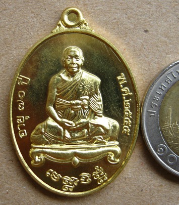 เหรียญชนะจน อุดมทรัพย์ หลวงพ่อแถม วัดช้างแทงกระจาด จ.เพชรบุรี ปี2555 เนื้อทองฝาบาตร สร้างจำนวน2555เห