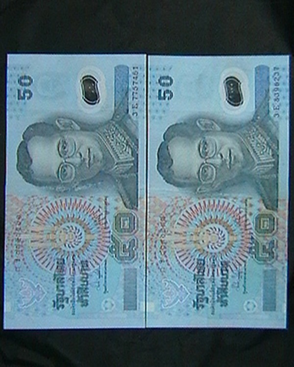 ธนบัตร50 บาท ๒ใบ  เริ่มต้นที่++150บาท++ ตรงตามรูป 
