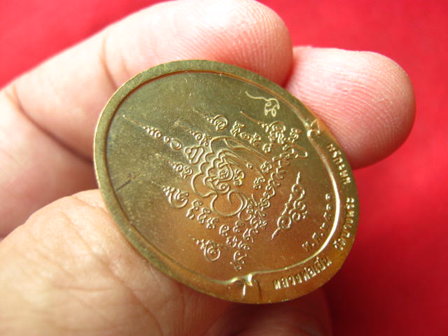 เหรียญหลวงเปิ่น วัดบางพระ นครปฐม ปี 2533 บล็อกกษาปณ์ ยิงโค้ด พิธีดีมาก