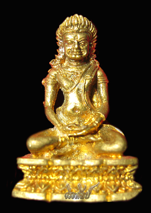กริ่งลพบุรีหลวงปู่เรือง