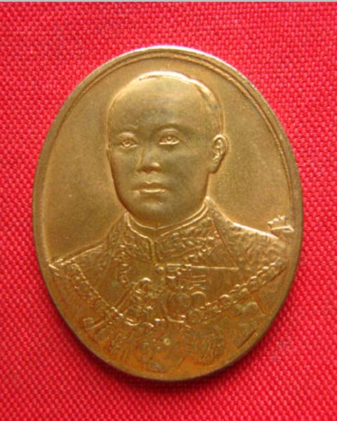 เหรียญพระบาทสมเด็จพระมงกุฎเกล้าเจ้าอยู่หัว ( รัชกาลที่ 6 ) ปี 2544 บล็อกกองกษาปณ์