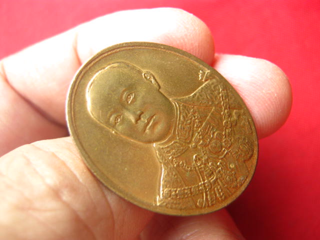เหรียญพระบาทสมเด็จพระมงกุฎเกล้าเจ้าอยู่หัว ( รัชกาลที่ 6 ) ปี 2544 บล็อกกองกษาปณ์