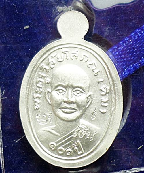 หลวงปู่ทวด 101 ปี เม็ดแตงเนื้อเงิน ลงยาชาวดีสีเขียว พร้อมกลอ่ง 