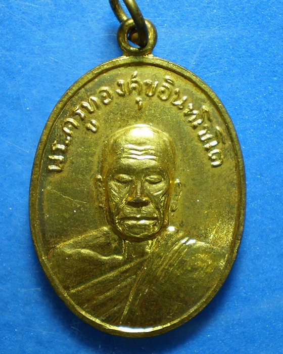 หลวงพ่อทองสุข วัดตะโหนดหลวง