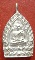 พระเจ้าสัว รุ่นแรก ปี 2536 วัดบวรนิเวศวิหาร ญสส.รุ่น 80 พรรษา เคาะเดียว