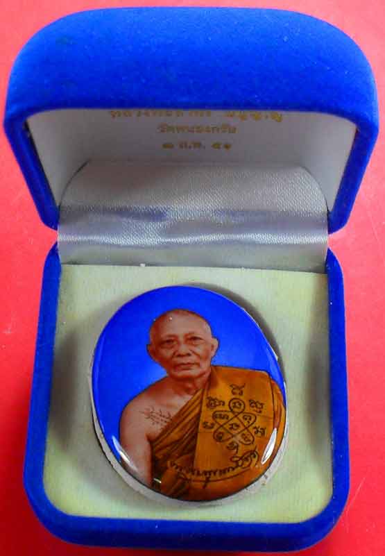 ล็อกเก็ตฉากฟ้าปี ๒๕๕๑ ตระกรุดทองคำคู่ หลวงพ่อสาครครับหมายเลข ๑๒๓ พร้อมกล่องครับ สร้าง ๙๙๙ องค์ครับ