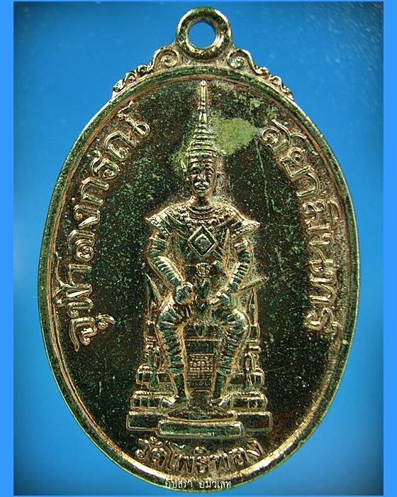 เหรียญ ร.5 พระอาจารย์วราห์ วัดโพธิ์ทอง บางมด กรุงเทพ ฯ