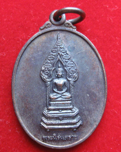 พระนิรันตราย ญสส. วัดบวรฯ ปี38