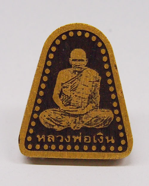 หลวงพ่อเงิน วัดบางคลาน เนื้อไม้เสาอุโบสถเก่า ออกวัดบ้านน้อย จ.พิจิตร