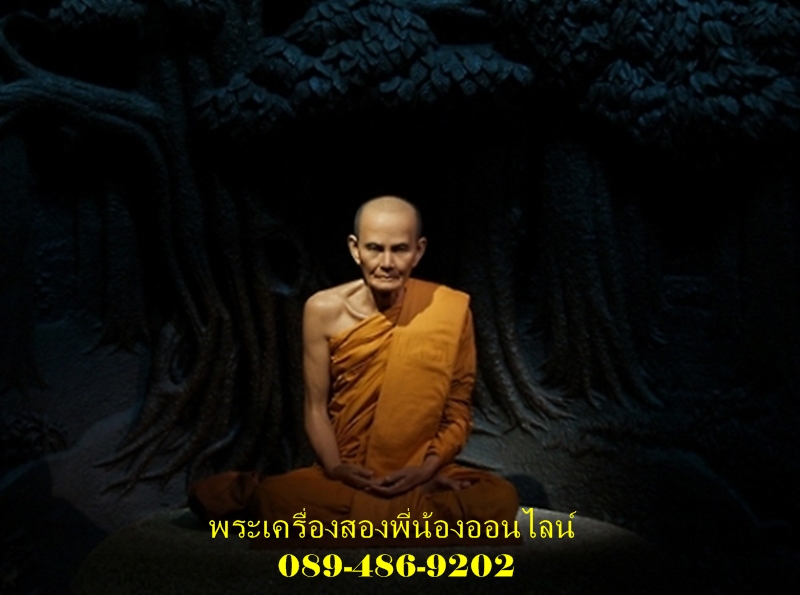 เหรียญหลวงปู่มั่น ออกวัดถำสาริกา ปี22 #2