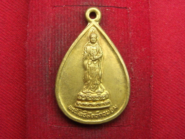 "จ่าสันต์" แดงเคาะเดียว/พระโพธิสัตว์กวนอิม  ออกวัดหินแหลม  กาญจนบุรี