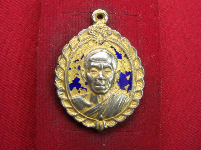 "จ่าสันต์" แดงเคาะเดียว/เหรียญหลวงพ่อคูณ ศิริมงคลกูให้รวย  วัดบ้านไร่