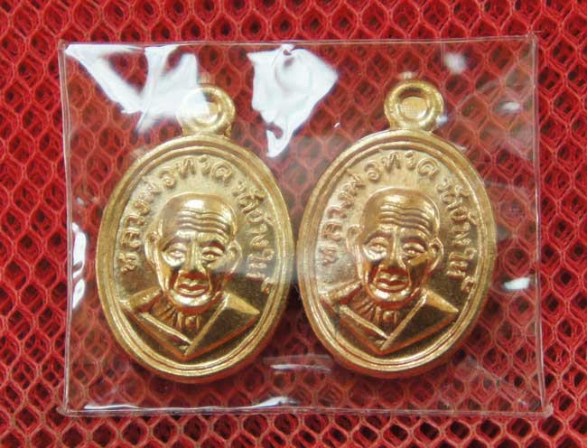มาคู่ เหรียญเม็ดแตง หลวงพ่อทวด  รุ่น 101 ปี อ.ทิม เนื้อทองดอกบวบ พร้อมกล่อง