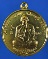 เหรียญรุ่นแรกหลวงพ่อเกาะ วัดท่าสมอ อ.สรรคบุรี ชัยนาท ปี 2548 ครับสวยๆ พร้อมรอยจารครับ