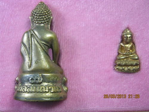 พระกริ่ง พระชัยวัฒน์  เจริญพร 7 รอบ หลวงพ่อเพี้ยน วัดเกริ่นกฐิน เนื้อสัมฤทธิ์เหลือง โค๊ด วฐ 