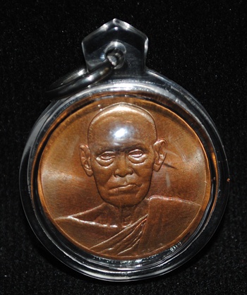 เหรียญสมเด็จพระพุฒาจารย์โต รุ่นอนุสรณ์ 122 ปี พ.ศ.2537 เนื้อทองแดง เลี่ยมกันน้ำอย่างดี