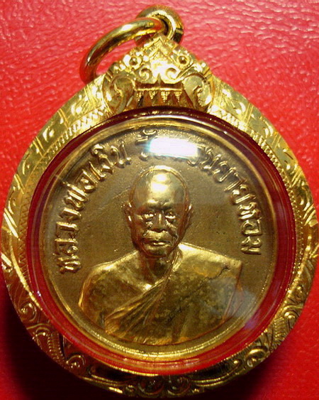 *เหรียญกลมเล็กหลวงพ่อเงิน วัดดอนยายหอม ปี 2506 พร้อมเลี่ยมทองยกซุ้ม สวยมากค่ะ*