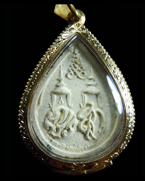 "หนึ่งในปฐพี" พระนาคปรกหลังปรมาภิไธย อุดปรอท (จารพิเศษ) หลวงปู่พุทธะอิสระ วัดอ้อน้อย