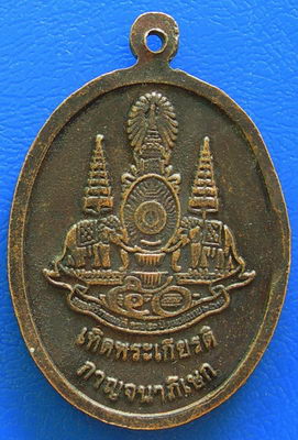 หลวงพ่อโต วัดห้วยทรายใต้ จ.เพชรบุรี.........