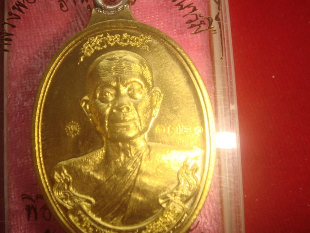 สุดยอดวัตถุมงคลหลวงพ่อคูณรุ่นสร้างบารมีออกวัดถ้ำดาวเขาแก้วปี56เนื้อทองระฆังหมายเลข 1321 สภาพสวย