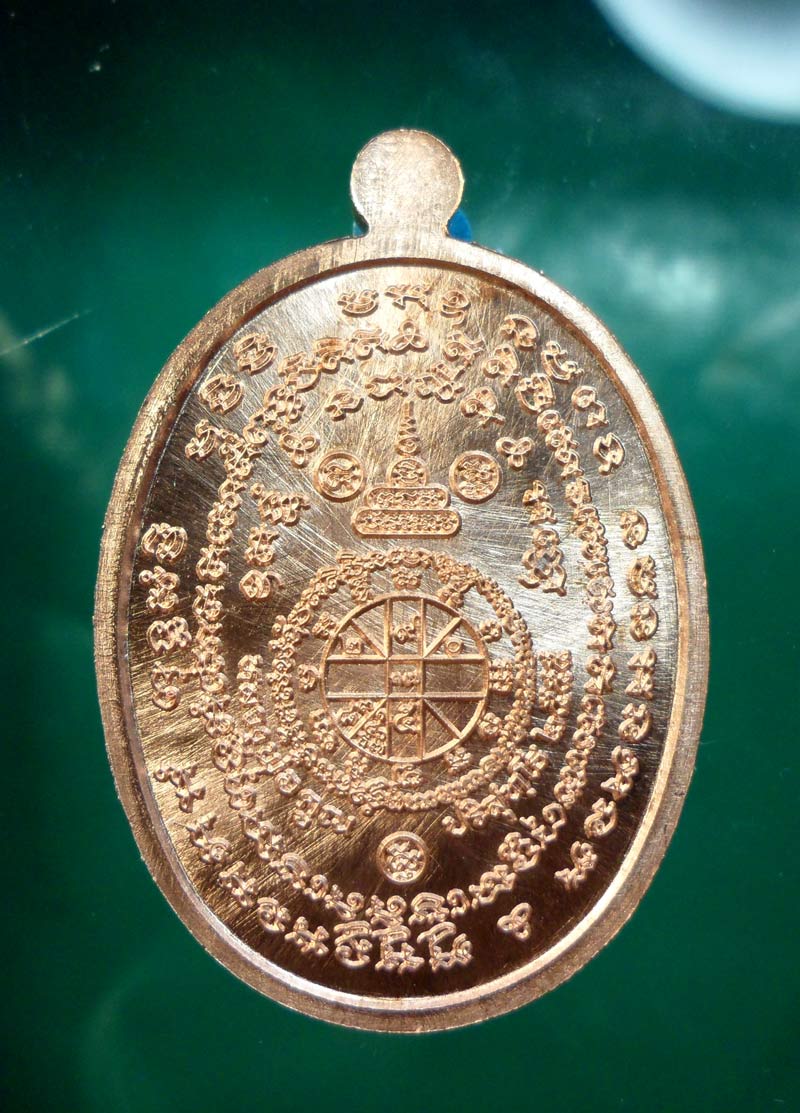 รายละเอียดการจัดสร้าง เหหลวงพ่อคูณ เจริญพรแจกทาน (เจริญพร2) วัดดำเนินสถิตย์ (บ้านกอก) อ.ปากช่อง