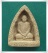 ลพ.แพ วัดพิกุลทอง ปี 16