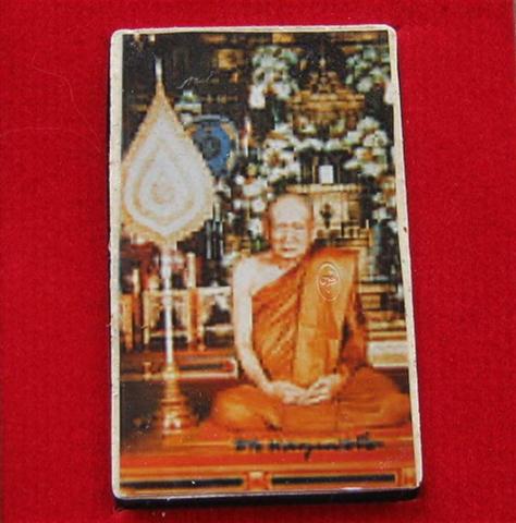 สมเด็จชินบัญชรหลังรูปถ่ายรุ่นแรกฉลอง100ปี สมเด็จพระญาณสังวร วัดบวร 2องค์เคาะเดียว