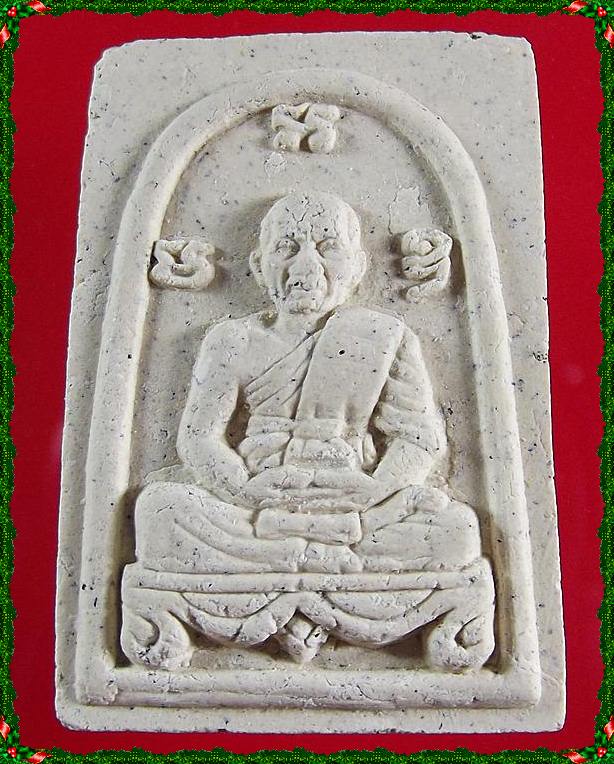 สมเด็จรูปเหมือน  หลวงพ่อสาคร ปี48