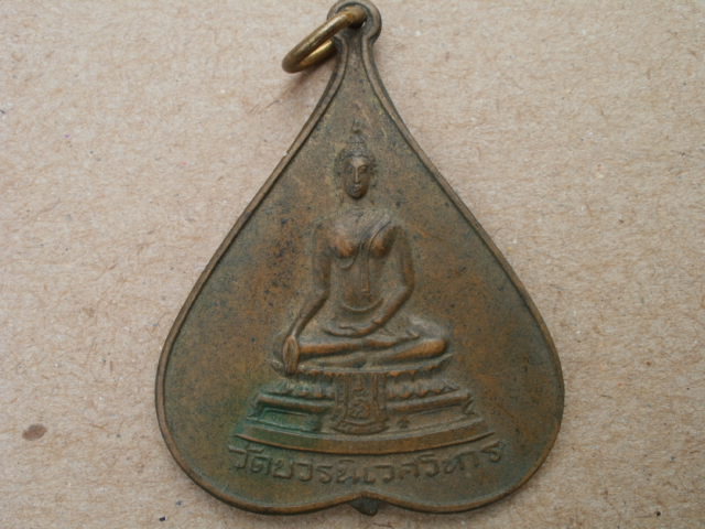 พระพุทธชินสีห์